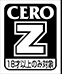 CERO Z
